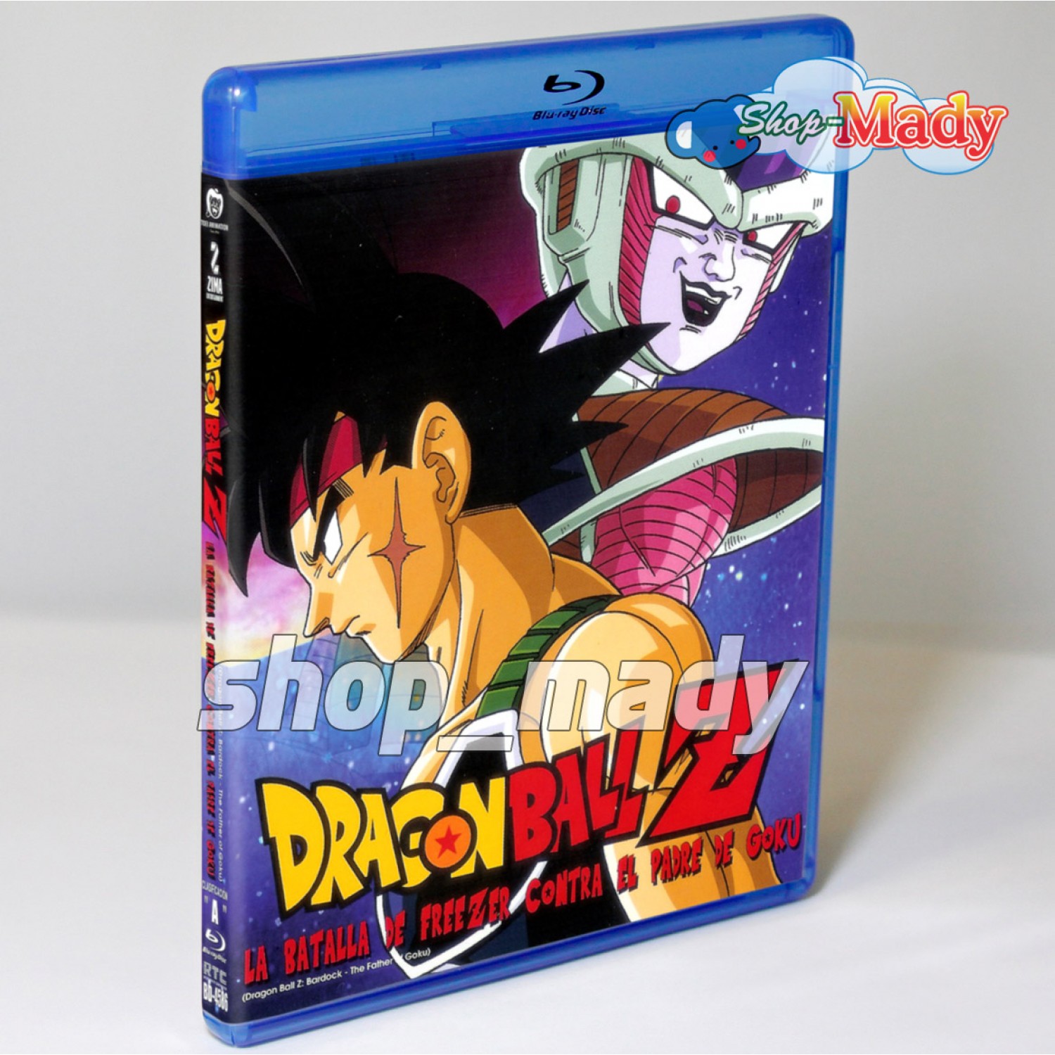 Dragon Ball Z La Batalla de Freezer contra el Padre de Goku Blu-ray -  7506036086849