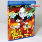 Coleccion Dragon Ball 10 Peliculas Blu-ray