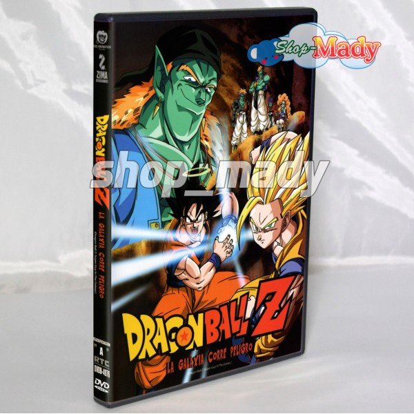 Dragon Ball Z: La Galaxia Corre Peligro DVD