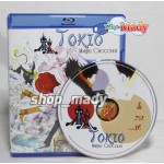 Tokio Marble Chocolate Blu-Ray