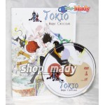Tokio Marble Chocolate DVD