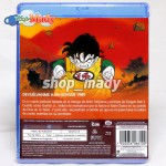 Dragon Ball Z Devuélvanme a mi Gohan Blu-ray
