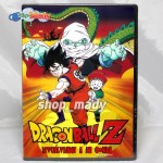 Dragon Ball Z Devuélvanme a mi Gohan DVD