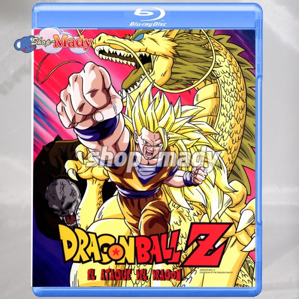 Dragon Ball Z El Ataque del Dragon Blu-ray