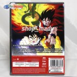Dragon Ball Z El Hombre más fuerte del Mundo DVD