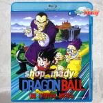 Dragon Ball Una Aventura Mística Blu-Ray