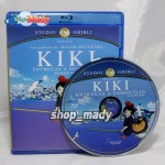 Kiki Entregas a Domicilio Blu-Ray