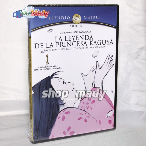 La Leyenda de la Princesa Kaguya DVD